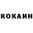 КОКАИН Эквадор Roger P
