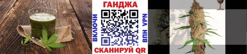 Еда ТГК конопля  где купить наркотик  Севск 