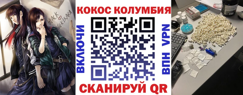 где продают наркотики  ссылка на мегу сайт  COCAIN Боливия  Севск 