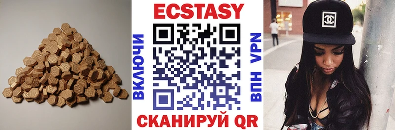 наркота  Севск  Ecstasy Дубай 