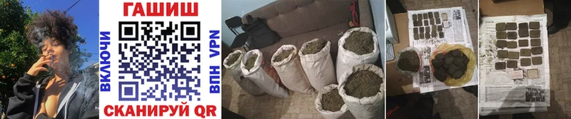 блэк спрут маркетплейс  купить наркотики цена  Севск  ГАШ hashish 