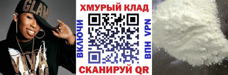 ГЕРОИН Heroin  Севск 