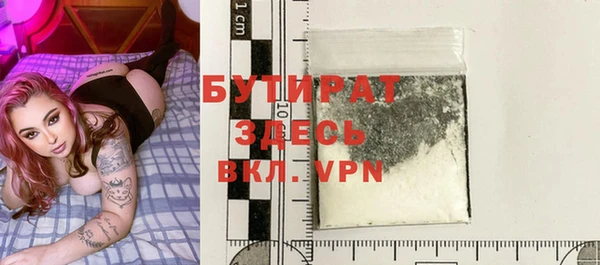 mix Бугульма