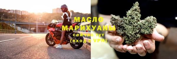 гидропоника Богородицк