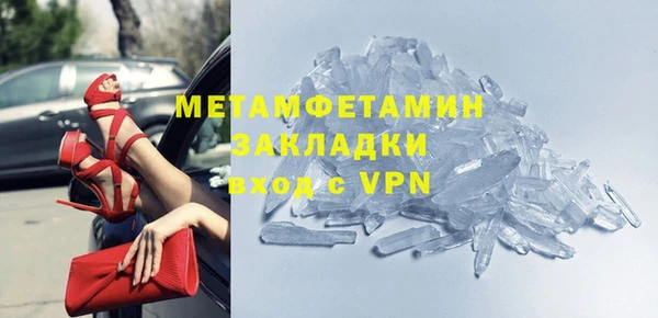 кокаин Бронницы