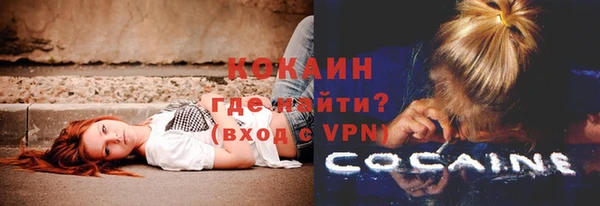 герыч Богородск