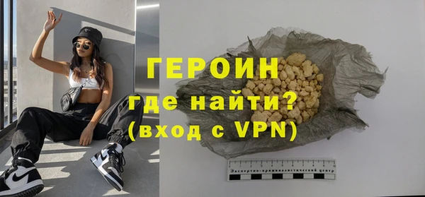 герыч Няндома