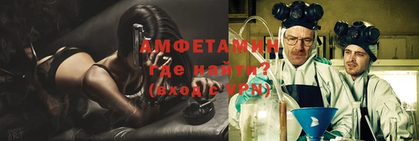 кокаин Бронницы