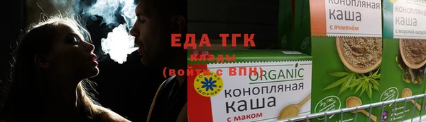 кокаин Бронницы