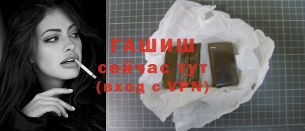 mix Бугульма