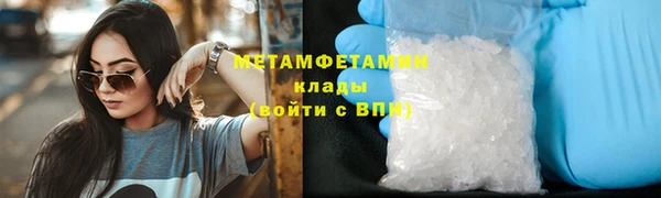 гидропоника Богородицк
