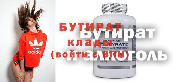 синтетический гашиш Богданович