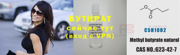 синтетический гашиш Богданович