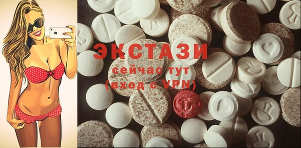 mix Бугульма
