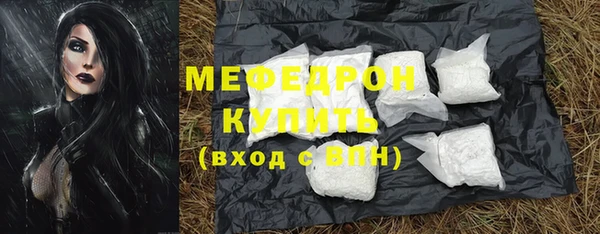 синтетический гашиш Богданович