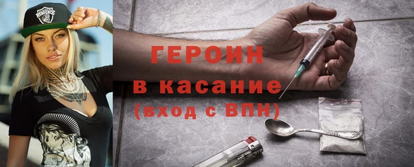 герыч Богородск