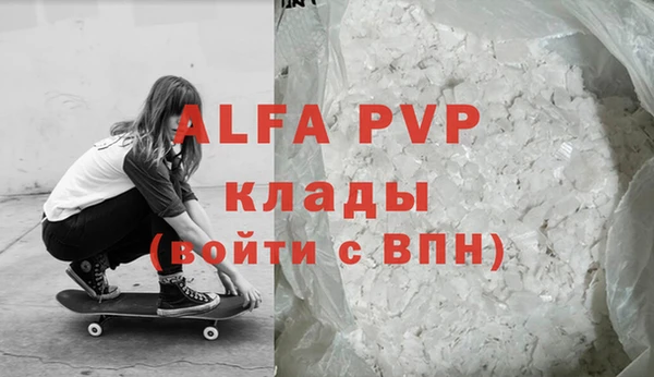 mix Бугульма
