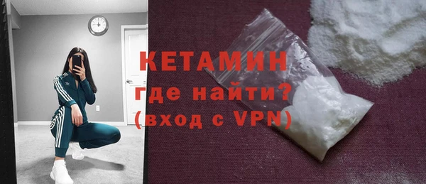 синтетический гашиш Богданович