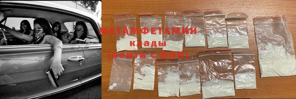 кокаин Бронницы