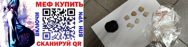 МЯУ-МЯУ мяу мяу  цена   Севск 