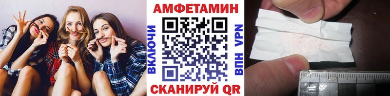 купить цена Севск гидра онион Первитин винт