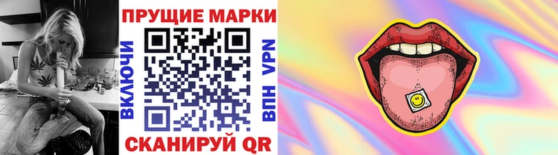 закладка  Севск  kraken вход  Марки N-bome 1500мкг 