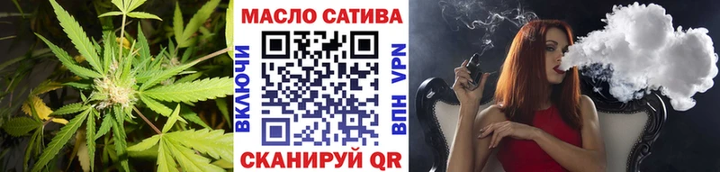купить наркотики сайты  Севск  площадка наркотические препараты  ТГК жижа 